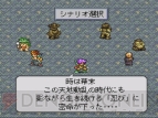 『ライブ・ア・ライブ』