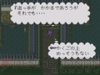 『ライブ・ア・ライブ』