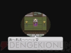 『ライブ・ア・ライブ』