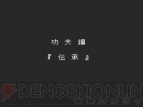 『ライブ・ア・ライブ』