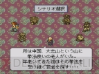『ライブ・ア・ライブ』
