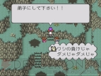 『ライブ・ア・ライブ』