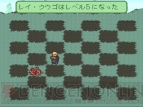 『ライブ・ア・ライブ』