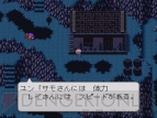 『ライブ・ア・ライブ』