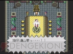 『ライブ・ア・ライブ』
