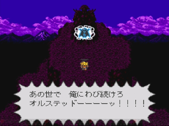 リメイクを望む名作 ライブ ア ライブ 周年記念 本作を語れば 人はみんな1つになれる なあ そうだろ 松ッ 周年連載 電撃オンライン