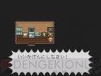 『ライブ・ア・ライブ』