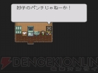 『ライブ・ア・ライブ』