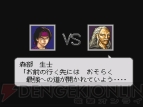 『ライブ・ア・ライブ』