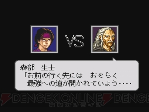 リメイクを望む名作 ライブ ア ライブ 周年記念 本作を語れば 人はみんな1つになれる なあ そうだろ 松ッ 周年連載 電撃オンライン