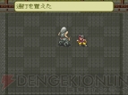 『ライブ・ア・ライブ』