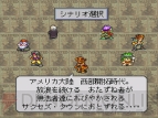 『ライブ・ア・ライブ』