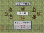 『ライブ・ア・ライブ』