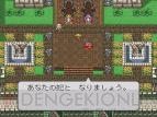 『ライブ・ア・ライブ』