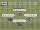 『ライブ・ア・ライブ』