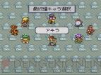 『ライブ・ア・ライブ』