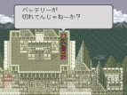 『ライブ・ア・ライブ』