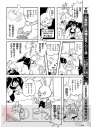 『Hi☆sCoool! セハガール』