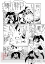 『Hi☆sCoool! セハガール』