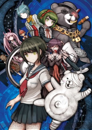 『絶対絶望少女 ダンガンロンパ Another Episode』