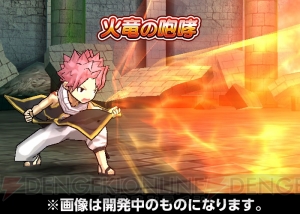 アプリ『フェアリーテイル ～ブレイブサーガ～』が今秋に配信決定！ 登録者限定“王冠ハッピー”がもらえる事前登録の受付も開始