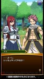 『フェアリーテイル ～ブレイブサーガ～』