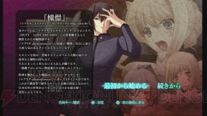 『マブラヴ photonmelodies』収録内容まとめ＋レビュー。『かがやく時空が消えぬ間に』にはさまざまな変更点が！