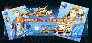 『アイドルマスター SideM』