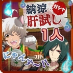 『アイドルマスター SideM』