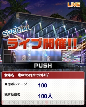 『アイドルマスター SideM』