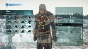 『アサシン クリード ユニティ』