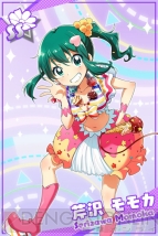 ナナシス ナナシス』の“会員数20万人突破キャンペーン”は支配人全員の協力でより