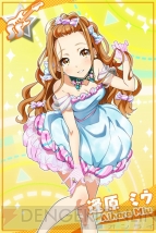 ナナシス』の“会員数20万人突破キャンペーン”は支配人全員の協力でより