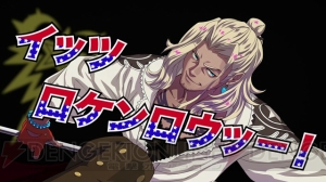 『幕末Rock 超魂』の超オレ様キャラ“ペリー・ジュニア”（声：諏訪部順一）を紹介した動画が公開。そのボイスと歌声に「さあ、溺れてくれ！」