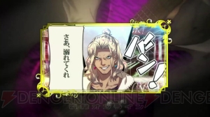 『幕末Rock 超魂』の超オレ様キャラ“ペリー・ジュニア”（声：諏訪部順一）を紹介した動画が公開。そのボイスと歌声に「さあ、溺れてくれ！」