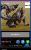『共闘ギルド』