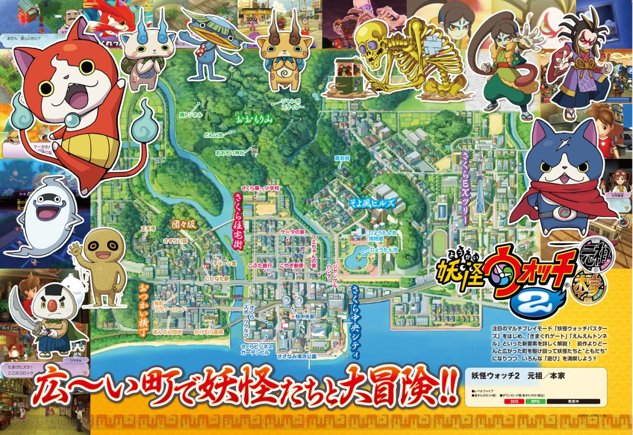 【受注生産品】 電撃Nintendo』10月号は『大乱闘スマッシュブラザーズ』大特集 画材