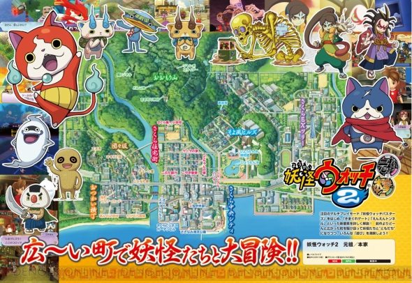 電撃nintendo 10月号は 大乱闘スマッシュブラザーズ 大特集 妖怪ウォッチ2 元祖 本家 マップ付き 電撃オンライン