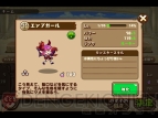 『千年の巨神』