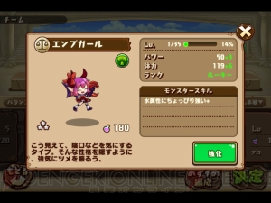 事前登録中の 千年の巨神 を最速レビュー かわいいキャラクターたちが世界を破滅に導く巨神を打ち倒していくマンガrpg 電撃オンライン
