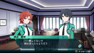 『魔法科高校の劣等生 Out of Order』で女子たちの下着姿を見るために知っておくべき、ただ1つのコツを公開