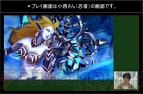 『ファイナルファンタジーエクスプローラーズ』
