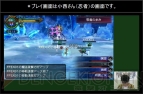 『ファイナルファンタジーエクスプローラーズ』