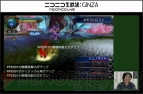 『ファイナルファンタジーエクスプローラーズ』