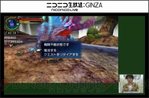 小西克幸さんの『FFEX』実況プレイで新情報続出。新ジョブ・暗黒騎士＆竜騎士が明かされ、クラウドの参戦も発表