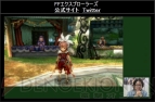 『ファイナルファンタジーエクスプローラーズ』