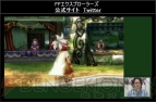 『ファイナルファンタジーエクスプローラーズ』