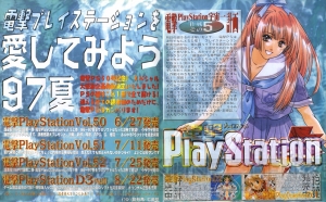 【電撃PS 20周年】ユフィやバレットとのデート“ウラワザ”も。総計200ページを超える『FFVII』大攻略【1997年2月～1997年6月】