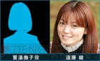『PSYCHO-PASS サイコパス 選択なき幸福』