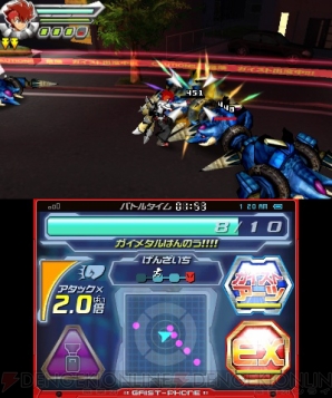 『ガイストクラッシャーゴッド』